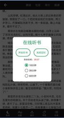 澳门威斯人下载