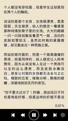 澳门威斯人下载